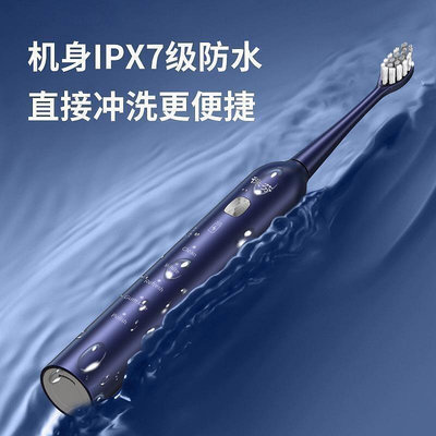 廠家出貨軟毛充電可徠家用磁懸浮情侶USB全身水洗芬牙刷智能聲波電動牙刷