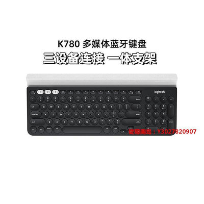 愛爾蘭島-羅技K780鍵盤ipad平板安卓MAC手機筆記本電腦專用商務滿300元出貨