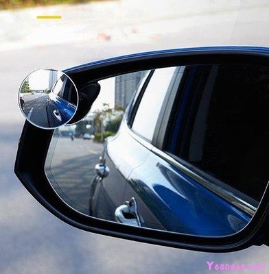 現貨熱銷-【易車汽配】Toyota專用于豐田rav4榮放後視鏡小圓鏡倒車輔助鏡盲點鏡360度可調盲區鏡倒車鏡