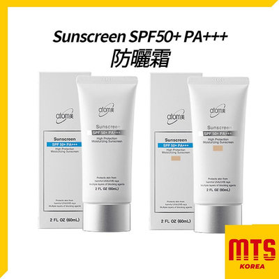 【凡凡美妝】韓國  Atomy 艾多美 SPF50+ PA+++ 防曬霜 防曬乳液 防曬霜 裸膚 sunscreen (
