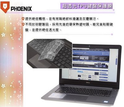 『PHOENIX』DELL Vostro 14-5468 專用 超透光 非矽膠 鍵盤保護膜