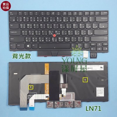 【漾屏屋】含稅 聯想 Lenovo ThinkPad T470 T480 01AX528 全新 中文 背光 筆電 鍵盤