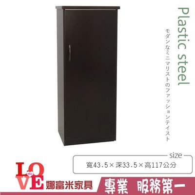 《娜富米家具》SKZ-234-03 (塑鋼家具)1.4尺胡桃單門鞋櫃~ 優惠價2500元