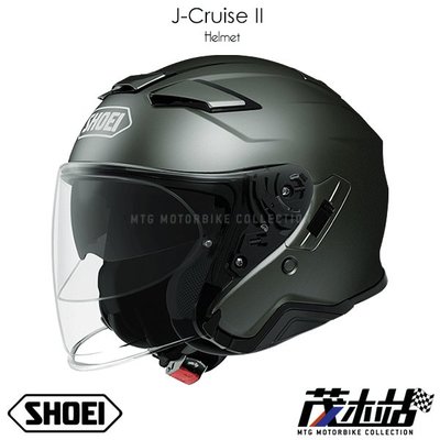 ❖茂木站 MTG❖ SHOEI J-CRUISE II 3/4 安全帽 內墨片 內襯可拆 J CRUISE2。消光金屬灰