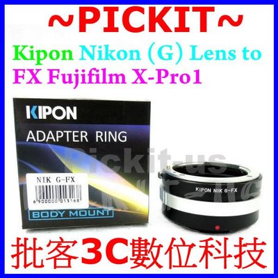可調光圈 Kipon Nikon G DX AF AI 尼康鏡頭轉 FUJIFILM 富士 MOUNT X-M1 X-E2 X-Pro1 FX X 機身轉接環