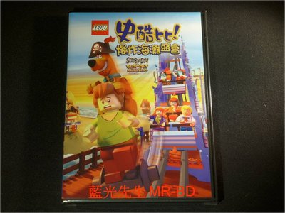 [DVD] - 樂高史酷比：爆炸海灘盛會 Lego Scooby Doo ( 得利公司貨 )