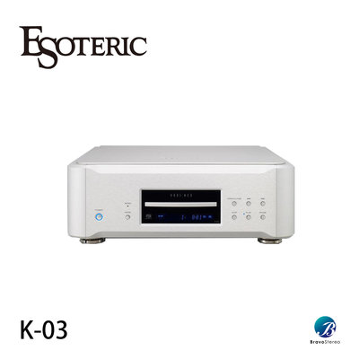 台北博仕音響 Esoteric K-03 SACD Player撥放器 台北音響店 100%公司貨