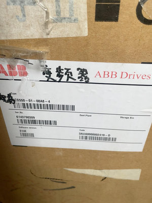 變頻器全新abb變頻器帶包裝盒  型號：ACS550-01-