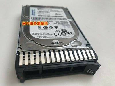 Lenovo/聯想 IBM 00AJ141 00AJ142 1T SATA 2.5 7.2K 硬碟X3650M5
