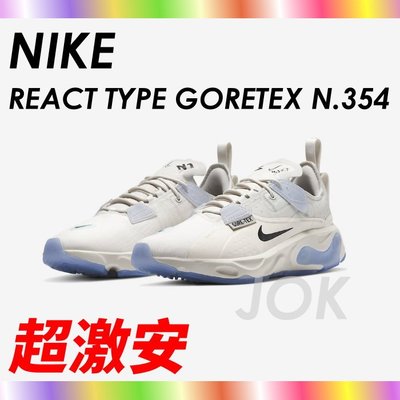 【海外代購】Nike React N.354 Gore-Tex 慢跑鞋 輕量 防水 白色 男生尺寸