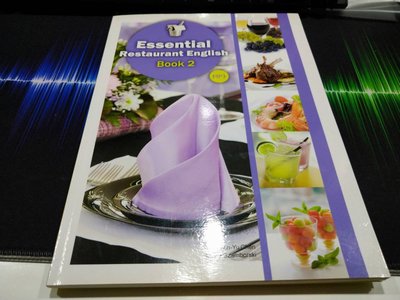 二手 Essential Restaurant English 2 1CD Yen-Yu Chen 寂天