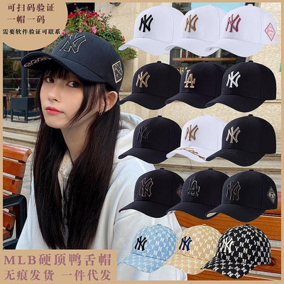 批發 批發 現貨韓國MLB硬頂鴨舌帽子LA字母男女可調節遮陽滿印牛仔刺繡NY棒球帽