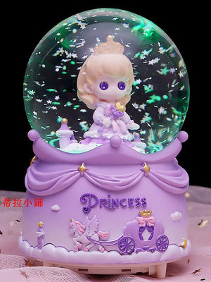 音樂盒夢幻魔法公主城堡水晶球音樂盒旋轉木馬女孩八音盒女生日禮物