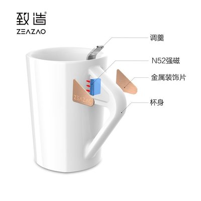 “正品”致造ZEAZAO致在杯強磁吸附帶勺馬克杯簡約創意陶瓷杯咖啡杯送男友