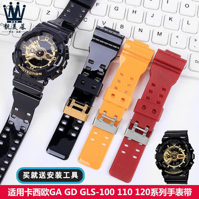 替換錶帶 適配G-SHOCK卡西歐GA-110/100/120/140 GA700樹脂硅膠手錶帶配件