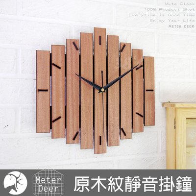 北歐風 簡約 創意 時鐘 立體 實木紋 質感 木製 造型 靜音掛鐘 牆面裝飾 鄉村風 設計師款 特色 時鐘-38度C