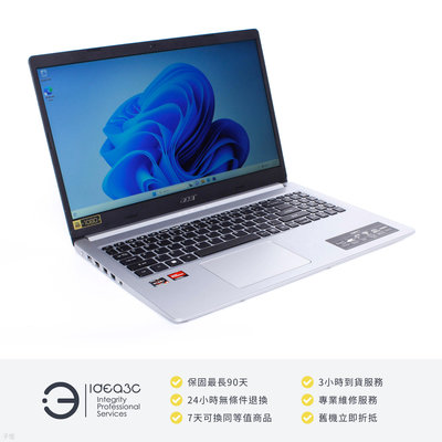 「點子3C」Acer Aspire A515-45-R1ZW 15.6 R5-5500U【店保3個月】8G 128G SSD+1T HDD 英文鍵盤 DA354