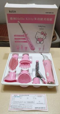 點綴生活 歌林 Hello Kitty多功能美髮組吹風機 全新品