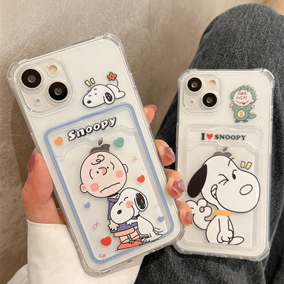 TIGER iPhone15 14 13 cute Snoopy 防摔卡包 卡套手機殼 iphone手機殼 適用 iPh