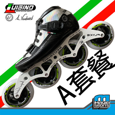 【第三世界】[ LUIGINO Challenge 義大利進口頂級競速直排輪鞋(單)套餐] POWERSLIDE