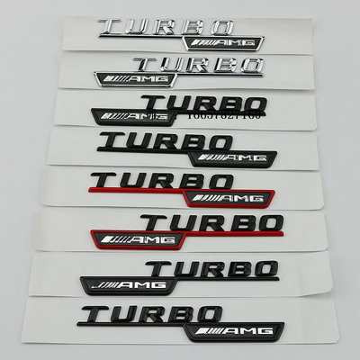 車標改裝奔馳AMG TURBO 4MATIC BITURBO 4MATIC+葉子板側標車標車身標志貼車身貼紙