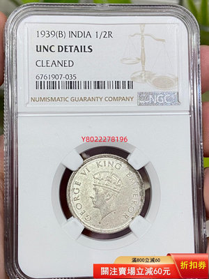 【二手】NGC-UNC 英屬印度1939年1/2盧比銀幣 喬治六世半 紀念 錢幣 銀幣【老王古董店】-1199
