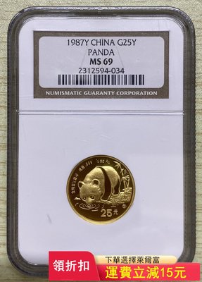 1987年熊貓金幣1/4盎司熊貓金幣Y版金幣NGC69 老標)30078 可議價