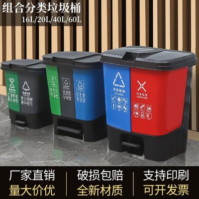 現貨北京分類帶蓋雙桶辦公室商用干濕分離垃圾桶腳踏家用廚房二合一簡約
