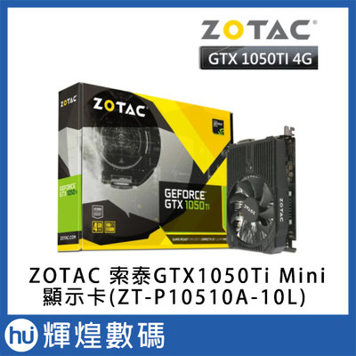 ZOTAC GTX1050Ti Mini(ZT-P10510A-10L) 顯示卡