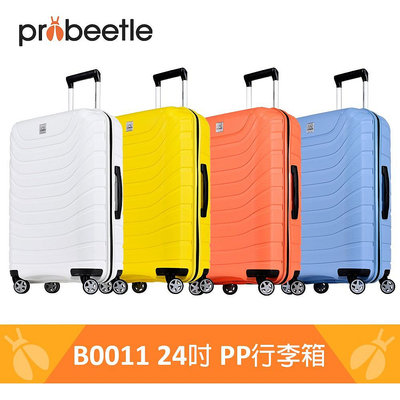 【 Probeetle 】VOYAGER XIV 馬卡龍系列PP行李箱 B0011- 24吋