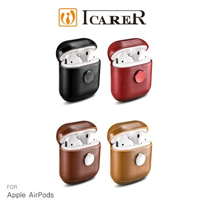 KINGCASE (現貨) ICARER Apple AirPods 復古真皮保護套(指尖陀螺版) AirPods收納套