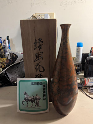 日本鑄銅花瓶