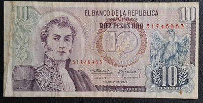 1975年哥倫比亞10pesos oro紙鈔