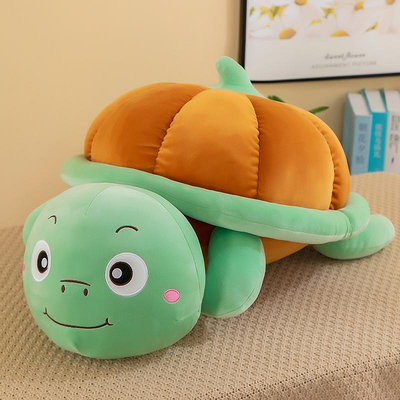 可愛南瓜變身烏龜毛絨龜公仔海龜玩偶布娃娃睡覺抱枕床上女生