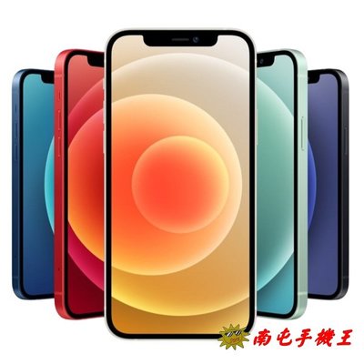 〝南屯手機王〞APPLE iPhone 12 A2403 64GB【直購價】