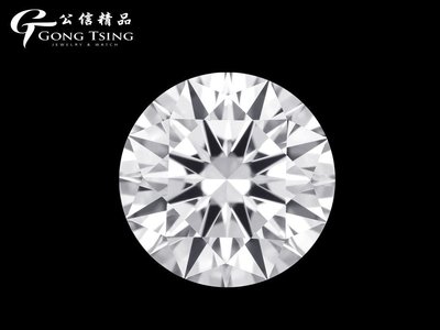 【公信精品】(現貨在店) 天然鑽石 0.3克拉~0.5克拉~1.1克拉 裸石 八心八箭 鑽石 30分50分1.01克拉