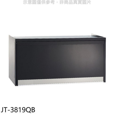 《可議價》喜特麗【JT-3819QB】90公分懸掛式黑色烘碗機(全省安裝)(7-11商品卡300元)
