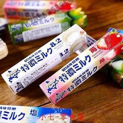 小傑家~日本進口零食 UHA悠哈8.2塩特濃鹽味牛奶糖果抹茶糖少女心喜糖40g