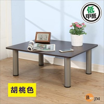 《百嘉美》低甲醛穩重型茶几桌/和室桌/電腦桌(80*60公分) B-CH-TA049