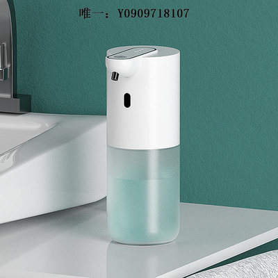 洗手液機小米米家自動洗手液機智能感應泡沫洗兒童壁掛泡泡電動充電皂液器皂液器