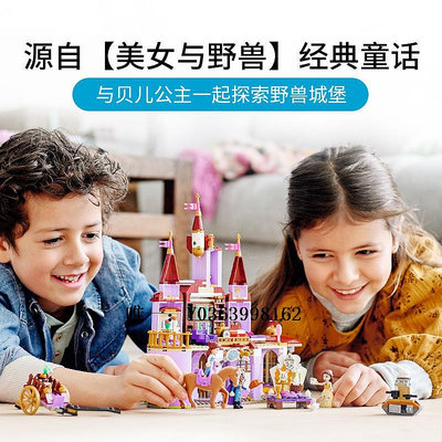 城堡樂高迪士尼公主美女和野獸城堡43196兒童拼裝積木玩具玩具