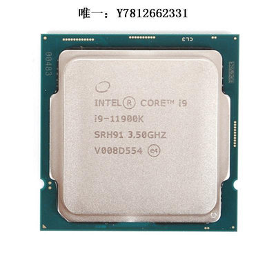 電腦零件intel 酷睿i9 11代11900K 全新正式版1200接口 散片CPU筆電配件