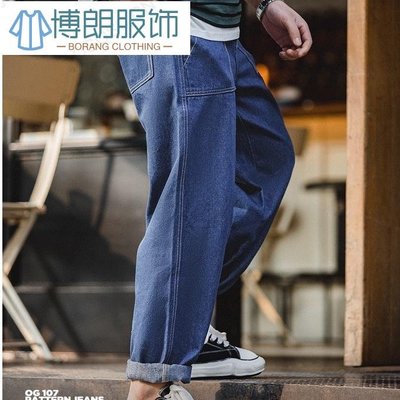 美式復古OG107闊腿美式vibe褲寬鬆直筒牛仔褲高街男-博朗服飾