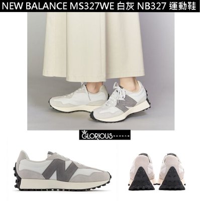 特賣 少量 NEW BALANCE 327  MS327WE NB327 327 灰白 運動鞋【GL代購】