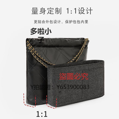 內膽包 適用于香奈兒22bag內膽包撐 Chanel垃圾袋內襯收納包中包手袋內袋