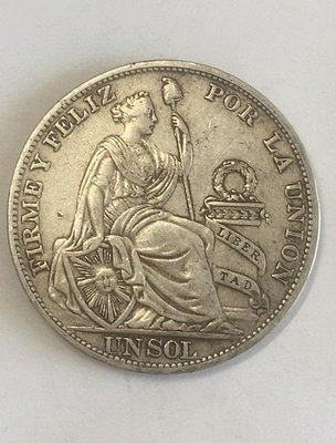 二手 秘魯銀幣1895年 錢幣 銀幣 硬幣【奇摩錢幣】1962