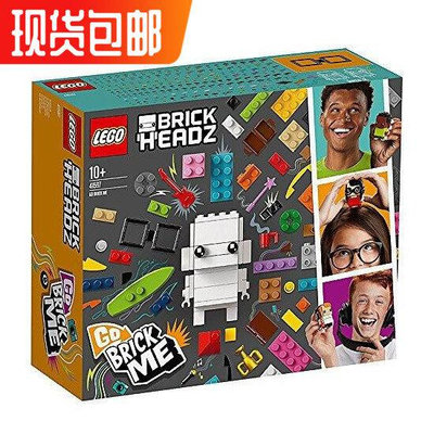 眾誠優品樂高積木 LEGO 41597 Brickheadz 大頭 方頭仔DIY套裝 LG1352