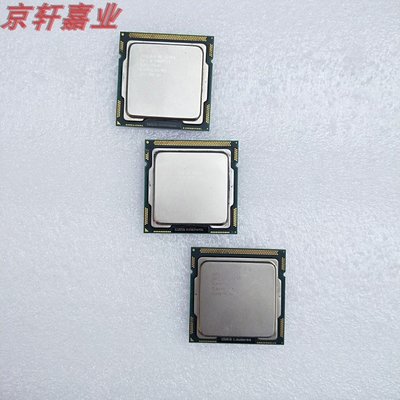 正式版Intel X3430 i5-750 i3-540伺服器 桌機CPU
