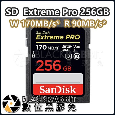 數位黑膠兔【 SanDisk SD Extreme Pro 記憶卡 256GB 】防水 防震 奈溫差