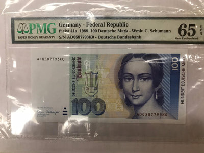真品古幣古鈔收藏PMG德國100馬克 全新UNC 末版 克拉拉 1989年